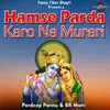 Hamse Parda Karo Na Murari